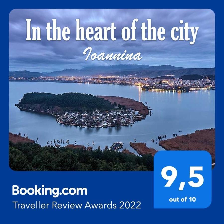 In The Heart Of The City Ioánnina Eksteriør bilde